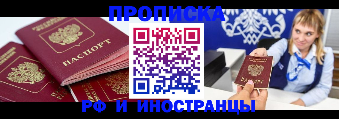 пропишу в квартире в Мантурово