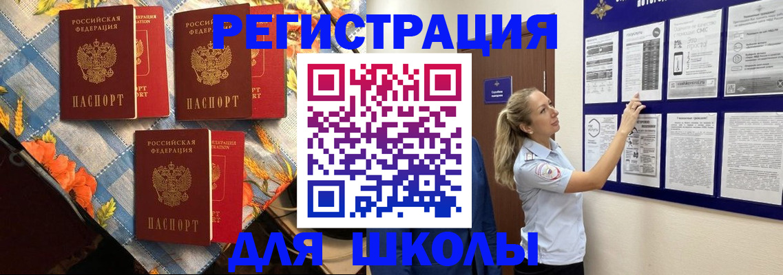 временная регистрация собственник в Мантурово