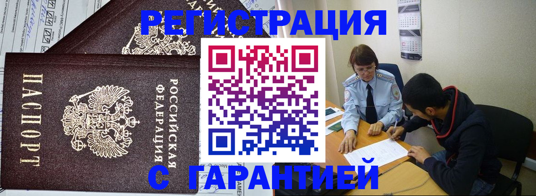 регистрация для дет. сада в Мантурово