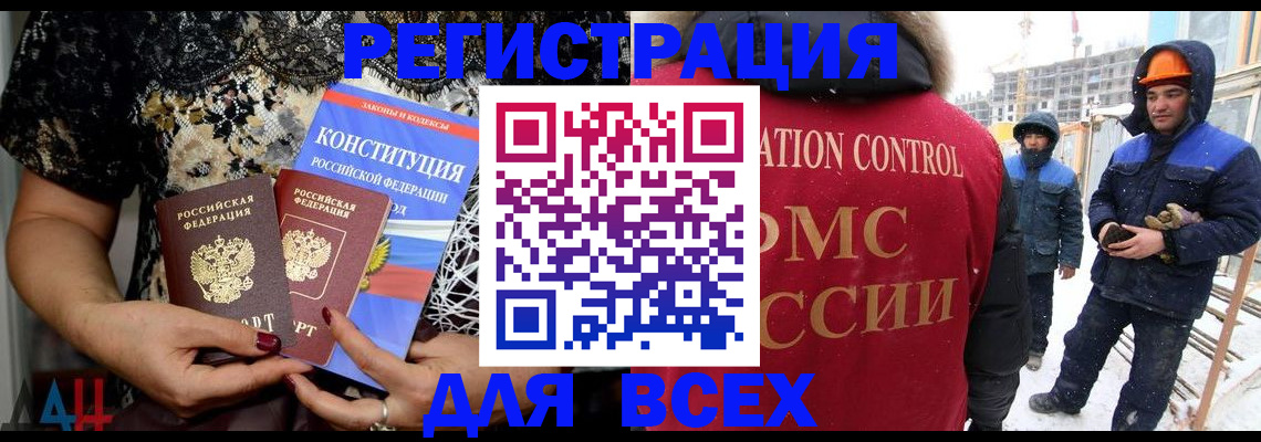 временная регистрация в Мантурово